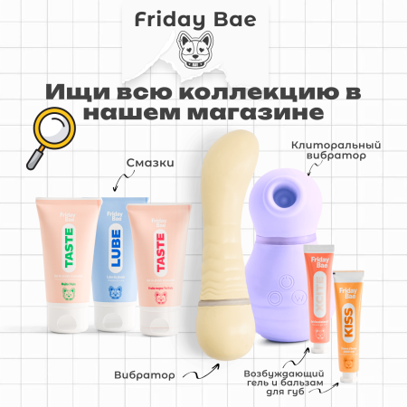 BAE01C07 - Пролонгирующий спрей Friday Bae WAIT, 10 мл | Казанова 69