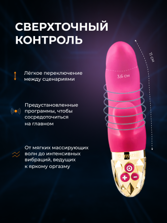 46530 - Вибратор Mystim Hop Hop Bob фуксия | Казанова 69