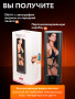 Kiiroo-Onyx_-Romi-Rain-Experience-front-and-right-side-of-the-box1_result