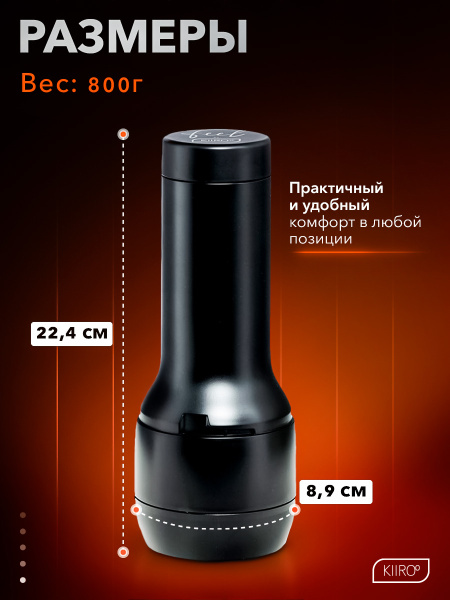 20022 - Мастурбатор Kiiroo Feel Alexis Fawx | Казанова 69