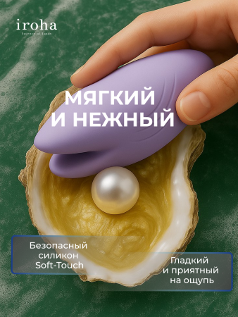 HMP-29 - Вибратор iroha+ Yoru Sumire | Казанова 69