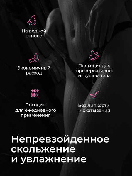 10560 - Смазка pjur Myglide на водной основе, 100 мл | Казанова 69