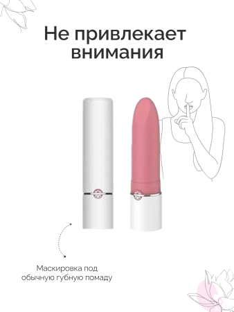 861092 - Мини-вибратор Magic Motion Lotos розовый | Казанова 69