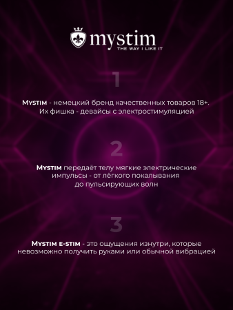 46539 - Вибратор Mystim Heart's Desire белый | Казанова 69