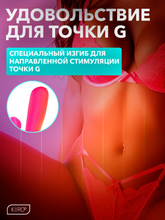 17849 - Интерактивный вибратор Kiiroo OhMiBod Fuse розовый | Казанова 69