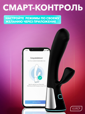 16921 - Интерактивный вибратор Kiiroo OhMiBod Fuse черный | Казанова 69