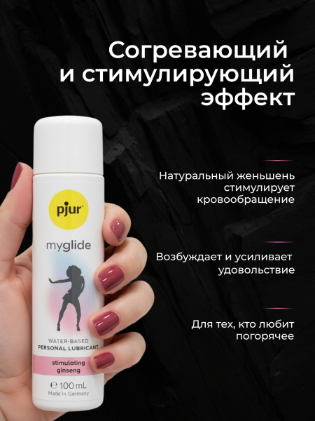 10560 - Смазка pjur Myglide на водной основе, 100 мл | Казанова 69