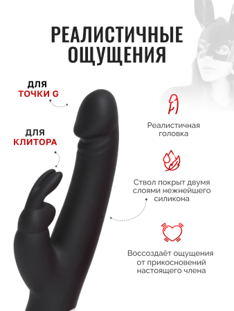 71504 - Вибратор Happy Rabbit Realistic с клиторальным стимулятором, черный | Казанова 69