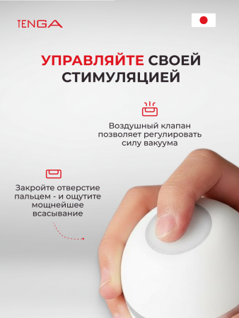 TOC-201XS - Мастурбатор Tenga Original Vacuum Cup Extra Gentle | Казанова 69