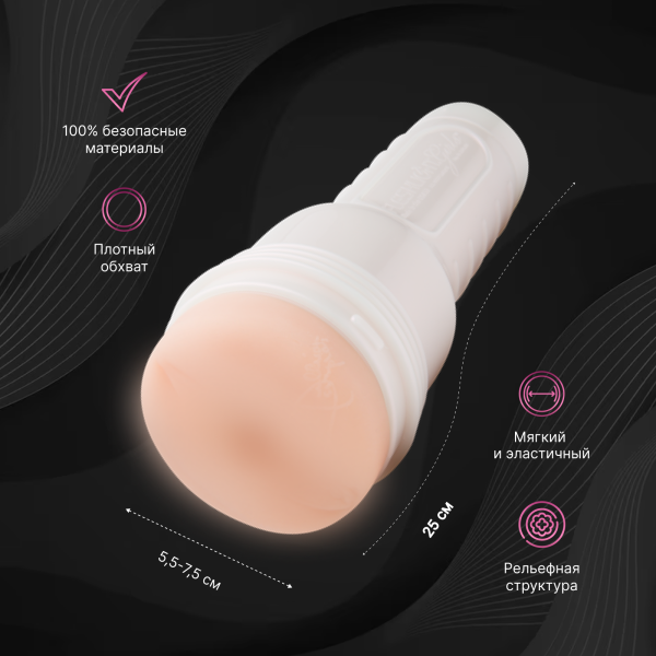 14742 - Мастурбатор Fleshlight Girls Dillion Harper Crush, вагина | Казанова 69