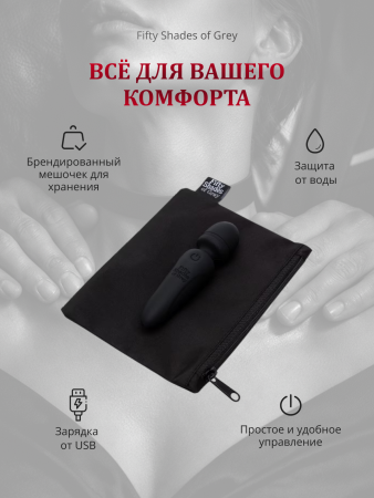 82936 - Минивибратор Fifty Shades of Grey Mini-Wand Sensation | Казанова 69