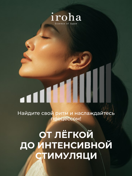 HMK-02 - Вибратор iroha koharu Hinatsubomi | Казанова 69