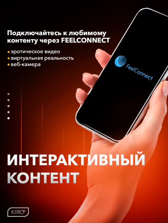 11020 - Интерактивный мастурбатор Kiiroo Onyx+ | Казанова 69