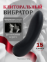FSOG_Sensation_G-SPOT FINGER VIBRATOR_productimage_030_result
