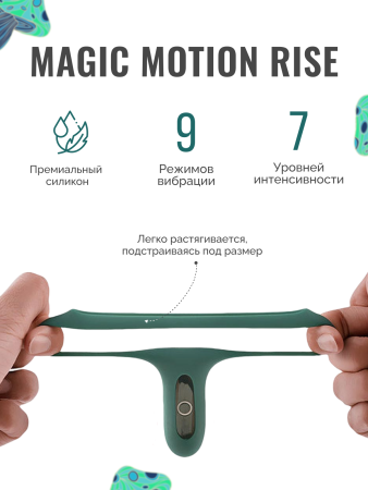 861163 - Виброкольцо Magic Motion Rise темно-зелёное | Казанова 69