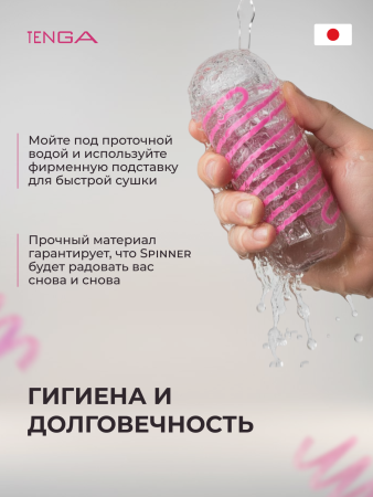 SPN-006 - Мастурбатор Tenga Spinner Brick | Казанова 69