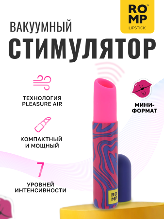 RPLP1SGG - Бесконтактный клиторальный стимулятор Romp Lipstick | Казанова 69
