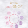 iroha_EC_Carousel-24_result