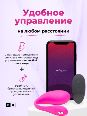 SNJV2SG3 - Вибратор We-Vibe Jive 2 розовый | Казанова 69