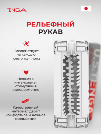 TOC-004US - Мастурбатор Tenga Double Hole US | Казанова 69