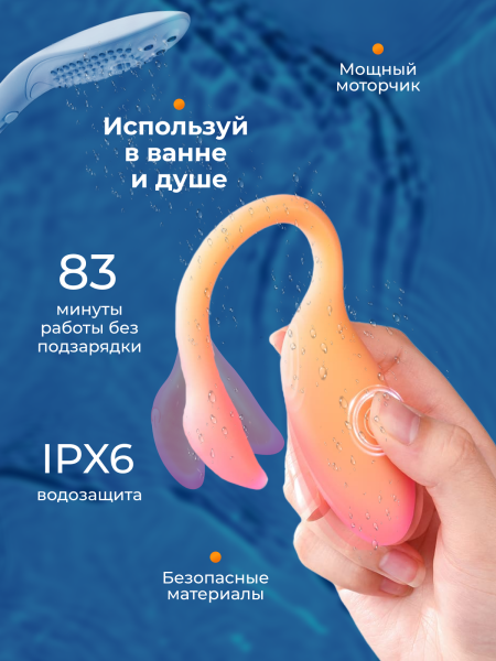 861153 - Вибратор Magic Motion Flamingo Max оранжевый | Казанова 69