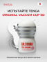 TOC-201SDS