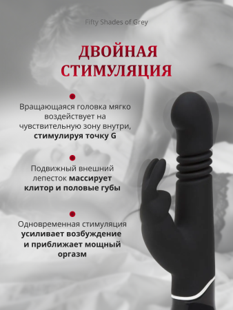 74956 - Вибратор для G-точки Fifty Shades of Grey Greedy Girl черный | Казанова 69