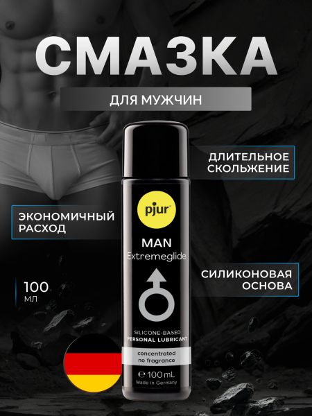 Смазка pjur Man Premium Extremeglide на силиконовой основе, 100 мл от pjur за 5 200 руб. на сайте с доставкой по всей России | Казанова 69 10640 - Смазка pjur Man Premium Extremeglide на силиконовой основе, 100 мл | Казанова 69