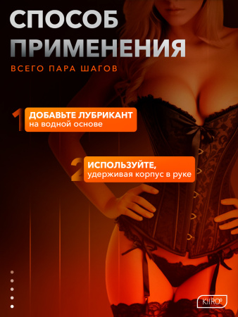 20064 - Мастурбатор Kiiroo Feel Stroker Extra Tight | Казанова 69