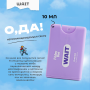 BAE01C07-WAIT-4-Frid_result