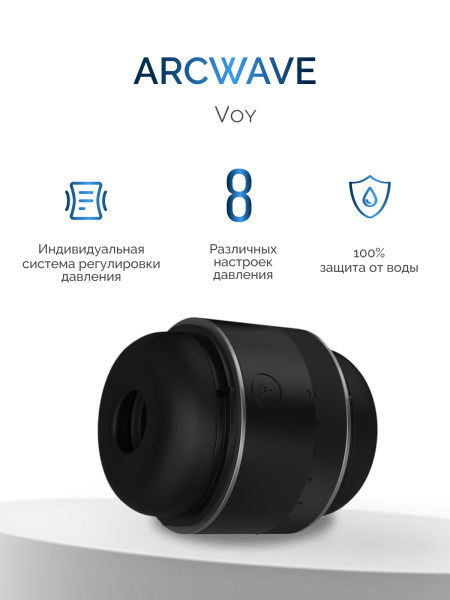 AWDF1SG9 - Набор для пар Double the Fun: мастурбатор ARCwave Voy + вибратор We-Vibe Sync 2 | Казанова 69