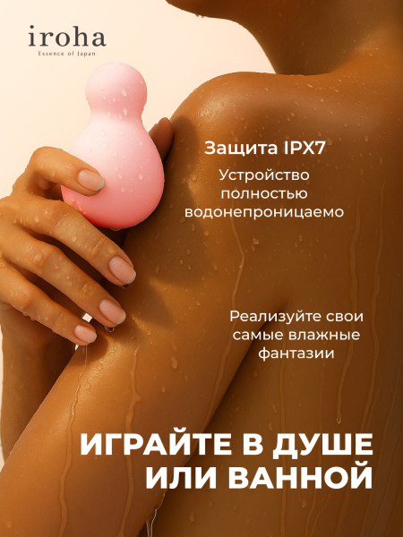 IHM-26 - Вибратор iroha Yuki Nadeshiko | Казанова 69