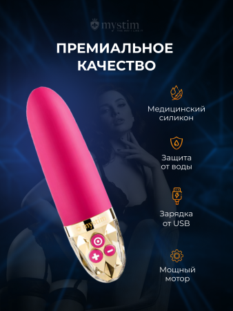 46533 - Вибратор Mystim Sleak Freak розовый | Казанова 69