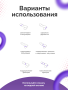 ROMP-Remix-Trio-illustrations-black-SVG-product-specs_result