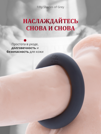 59953 - Кольцо для пениса Fifty Shades of Grey A Perfect O | Казанова 69