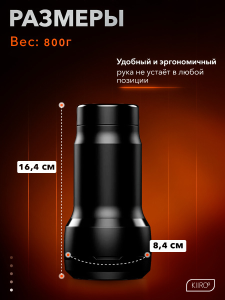 21017-P - Мастурбатор Kiiroo Feel Pocket Stroker | Казанова 69