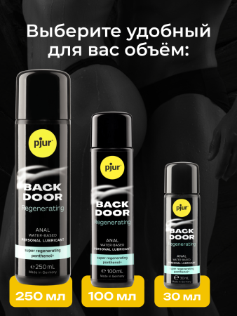 13640 - Смазка pjur Back Door Regenerating на водной основе, с пантенолом, 100 мл | Казанова 69