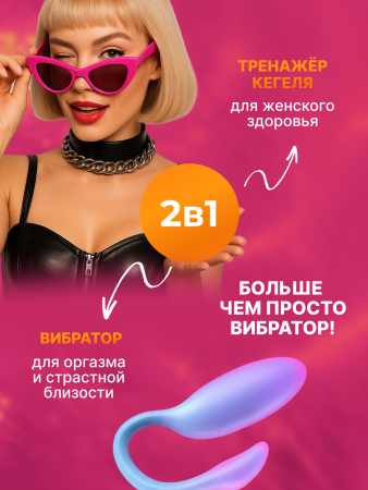 861153z - Вибратор Magic Motion Flamingo Max синий | Казанова 69