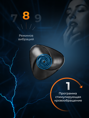 46549 - Вибратор Mystim Heart's Desire с электростимуляцией, черный | Казанова 69