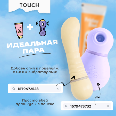 BAE01C05 - Бальзам для губ Friday Bae KISS возбуждающий, 15 мл | Казанова 69