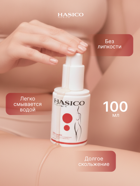 H03K - Смазка Hasico Premium с L-молочной кислотой, 100 мл | Казанова 69