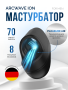 ARC_Ion_Black_ProductImage_Front_GLOB