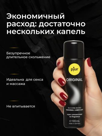 10040-01 - Смазка pjur Original на силиконовой основе, 10 мл | Казанова 69