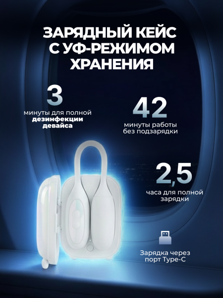 151025 - Вибратор 2в1 BeYourLover Magic Suitcase с бесконтактным клиторальным стимулятором, белый | Казанова 69