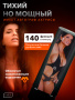 Kiiroo-Onyx_-Romi-Rain-Experience-front-and-right-side-of-the-box1_result