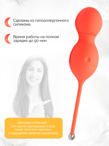 SNBLSGA - Тренажер Кегеля We-Vibe Bloom виброшарики вагинальные | Казанова 69