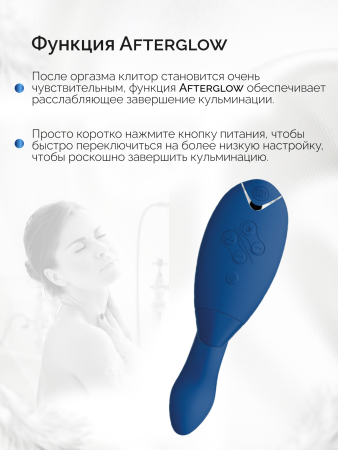 WZ142SG5 - Бесконтактный клиторальный стимулятор Womanizer Duo 2 синий | Казанова 69