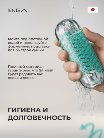 SPN-004 - Мастурбатор Tenga Spinner Pixel | Казанова 69