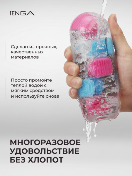 BOB-001 - Мастурбатор Tenga Bobble Crazy Cubes | Казанова 69