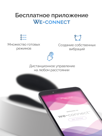 AWDF1SG9 - Набор для пар Double the Fun: мастурбатор ARCwave Voy + вибратор We-Vibe Sync 2 | Казанова 69